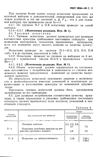  10264-82