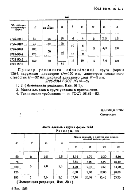  16176-82