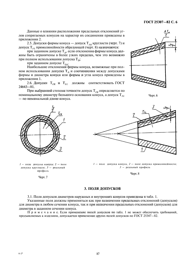  25307-82