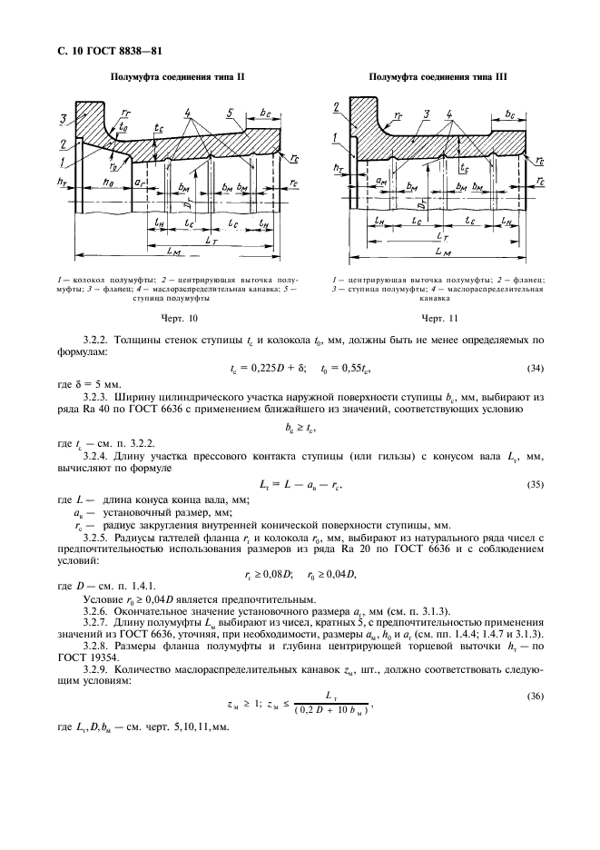  8838-81