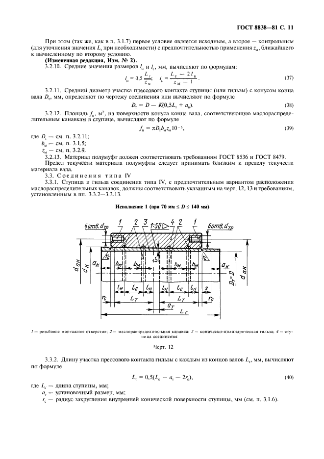  8838-81