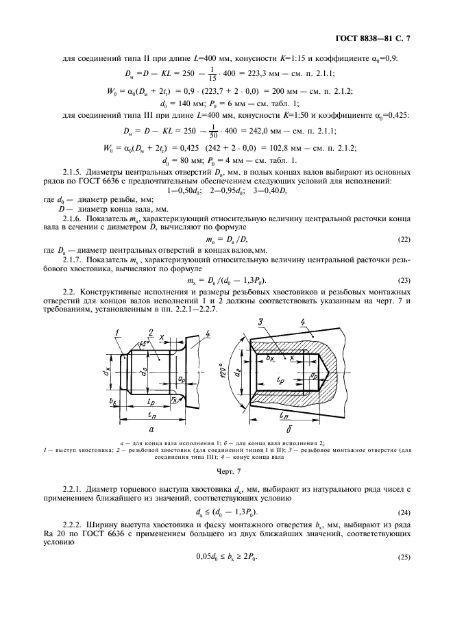  8838-81