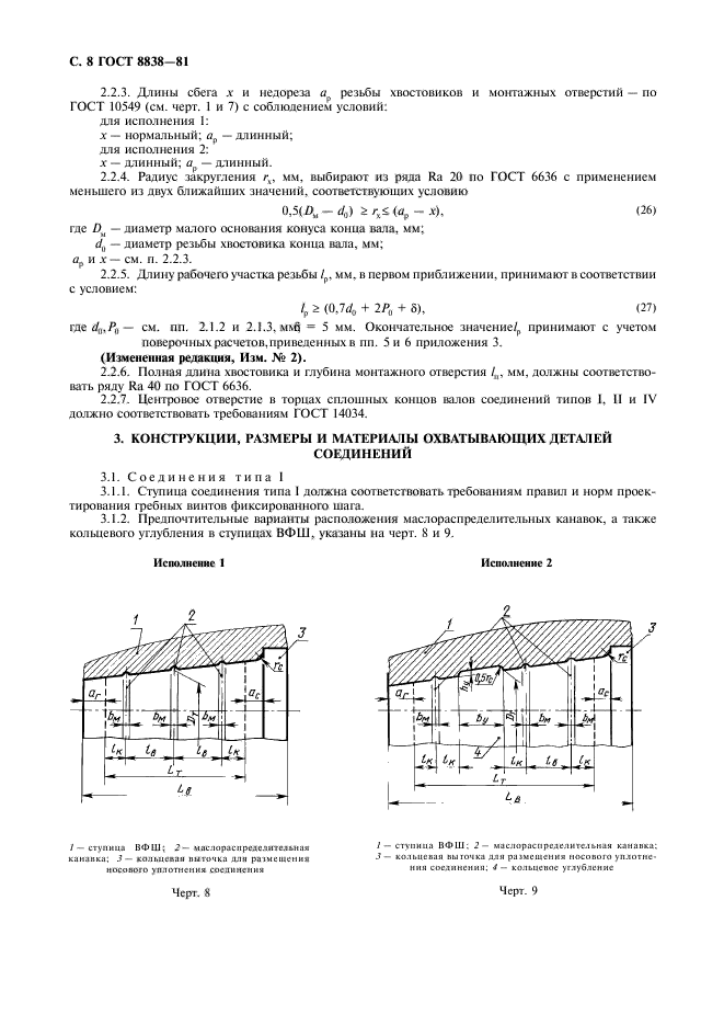  8838-81