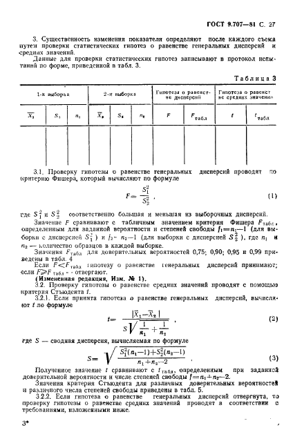  9.707-81