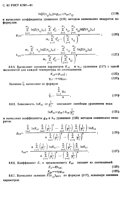  9.707-81