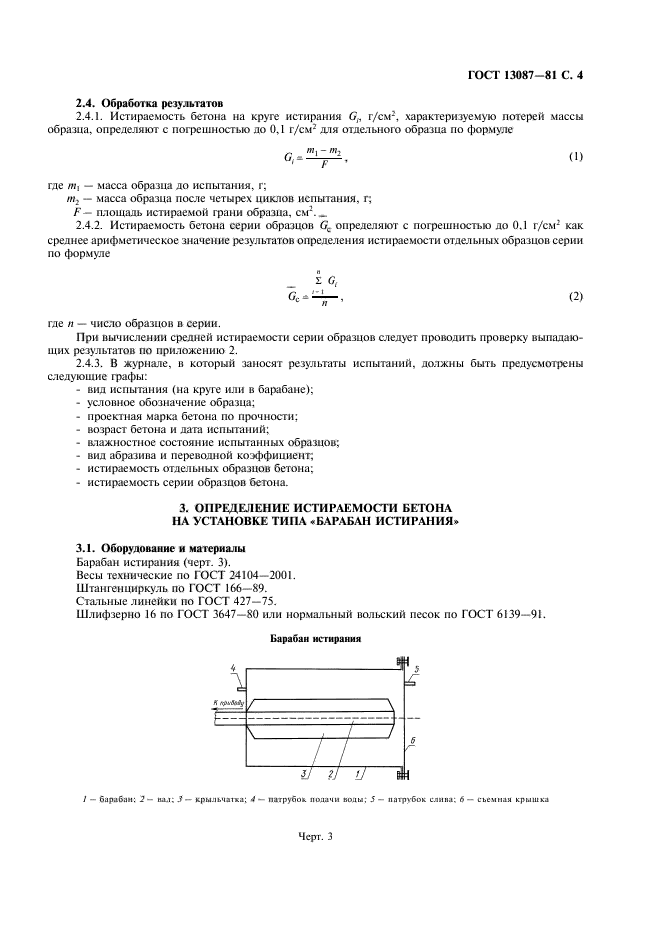  13087-81