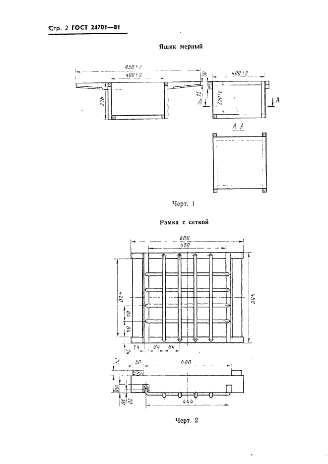  24701-81