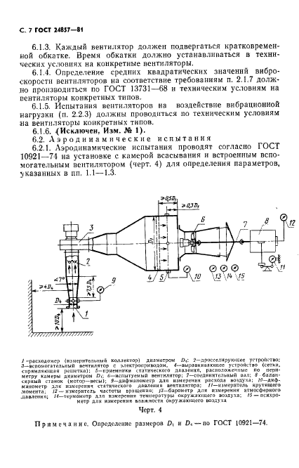  24857-81