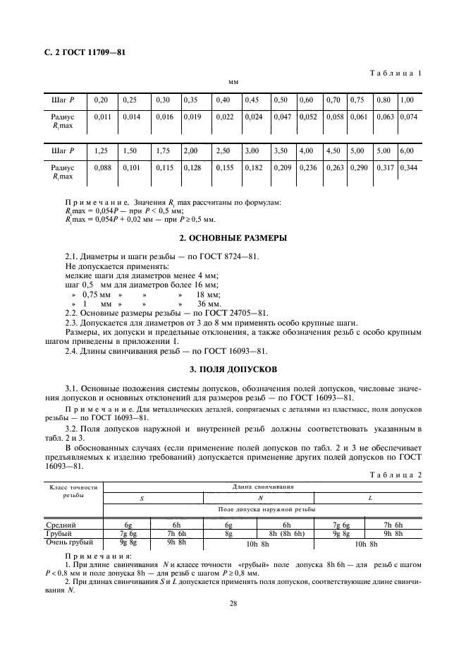  11709-81