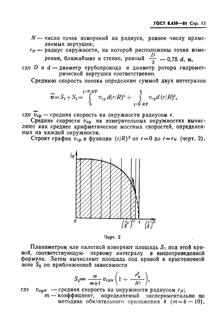  8.439-81