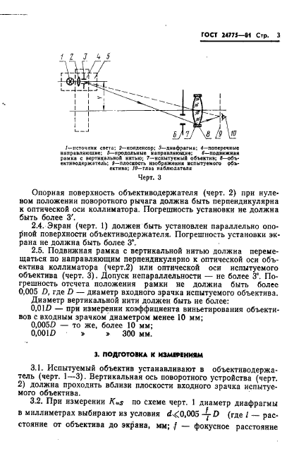  24775-81