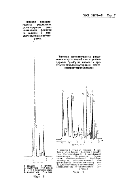  24676-81