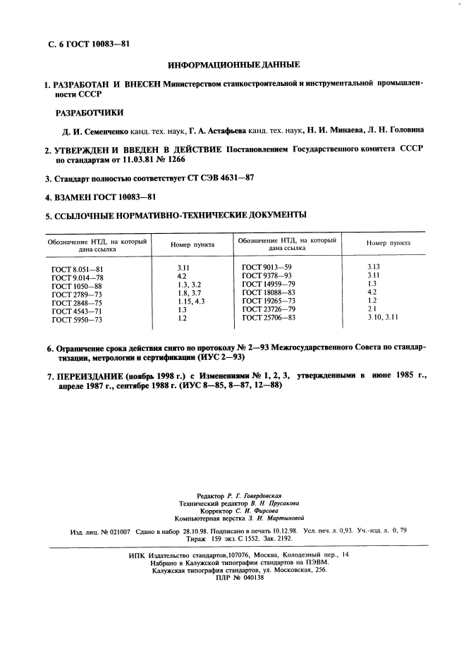  10083-81