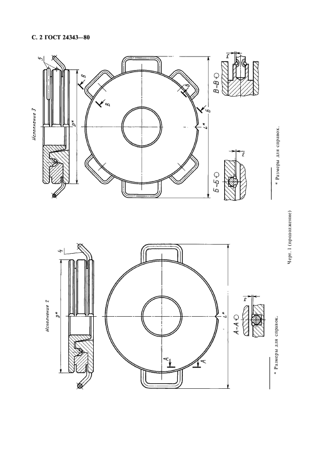  24343-80