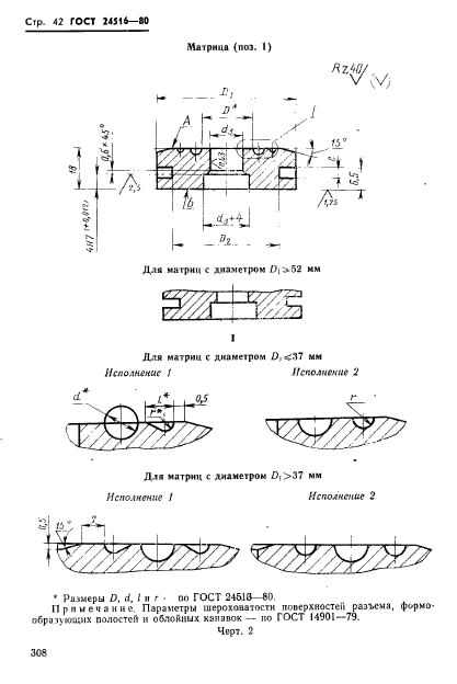  24516-80