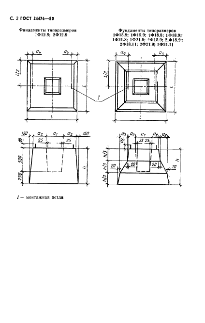  24476-80