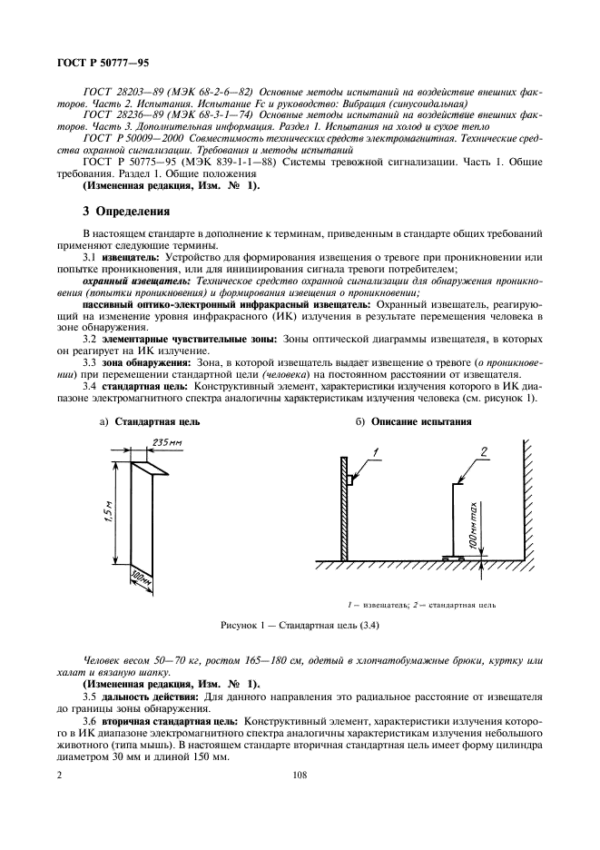   50777-95