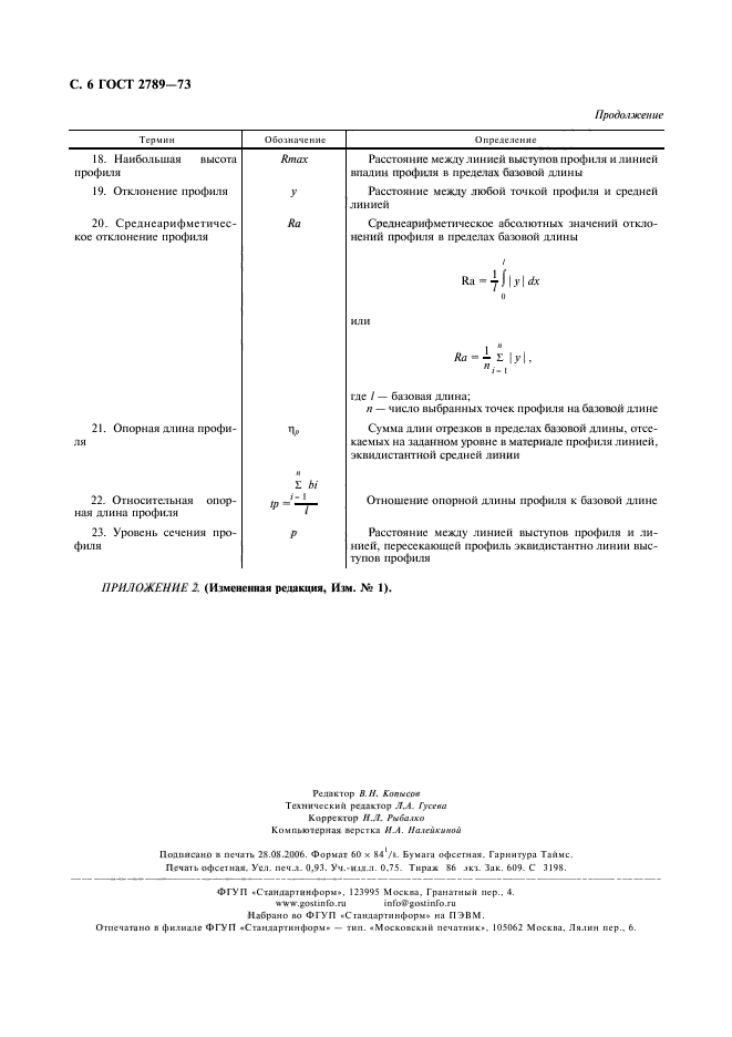  2789-73