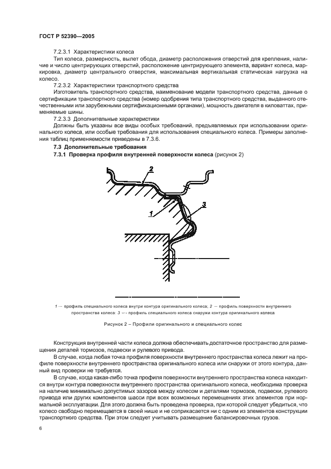   52390-2005