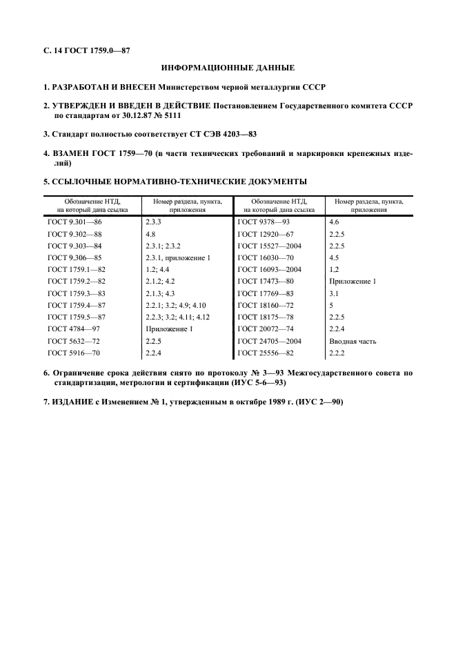  1759.0-87