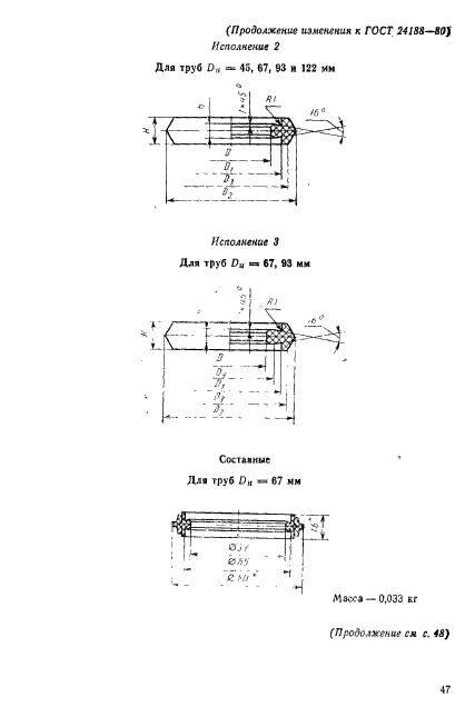  24188-80