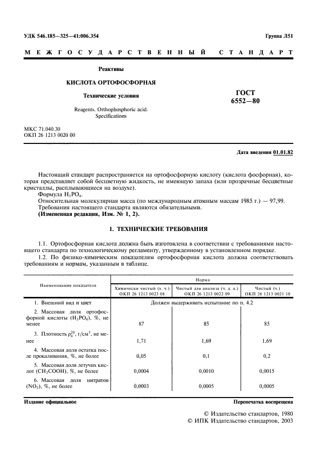  6552-80