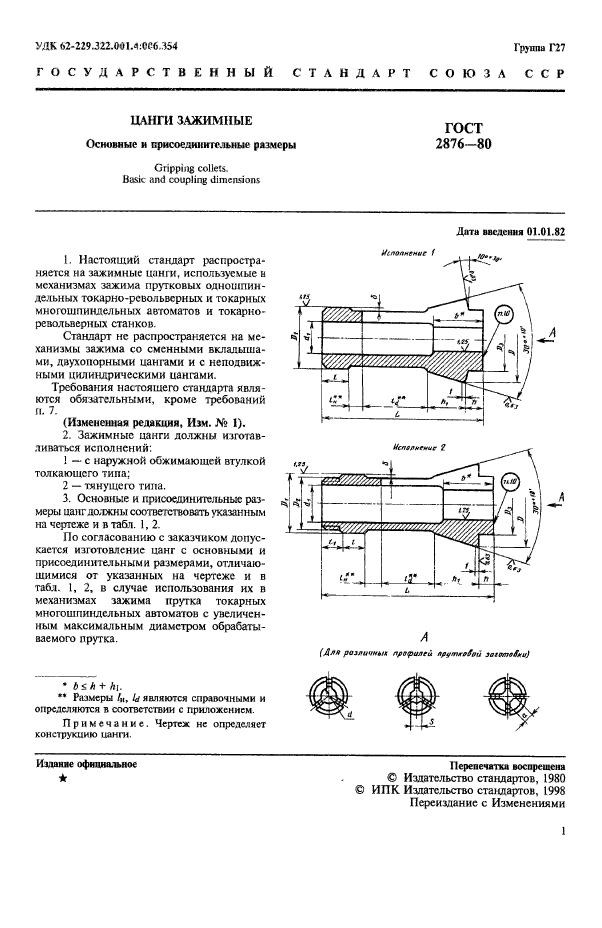  2876-80