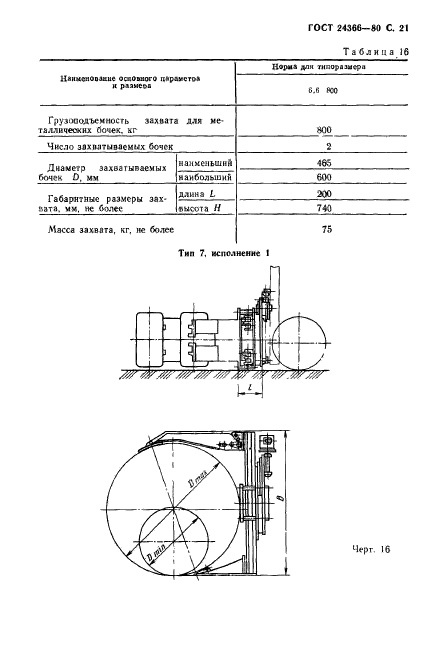  24366-80