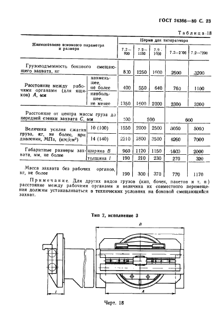  24366-80