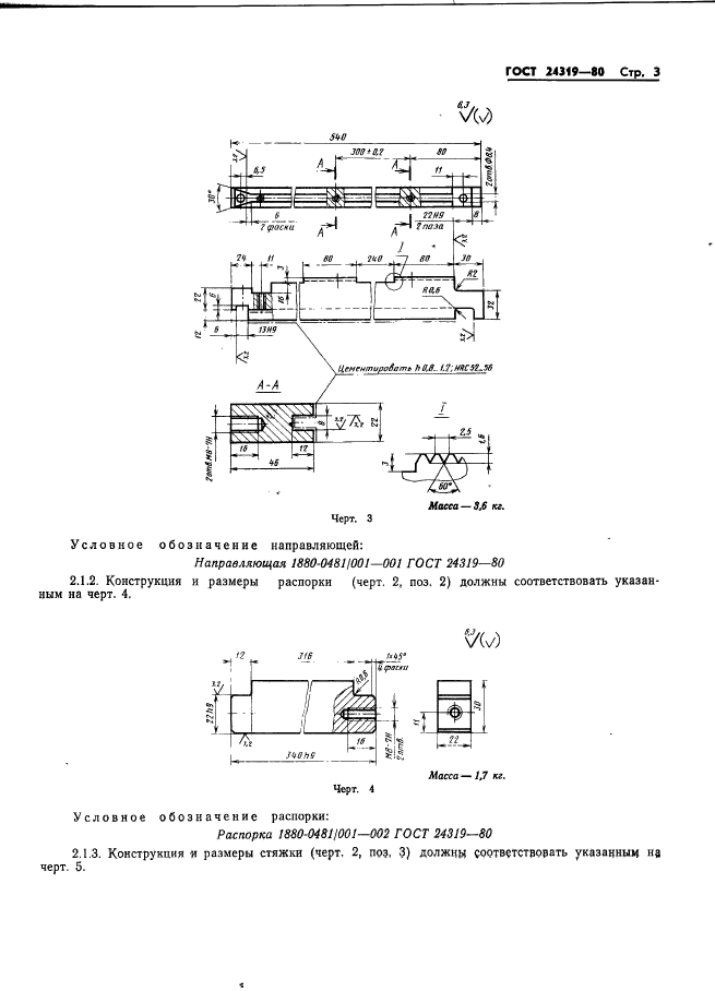  24319-80