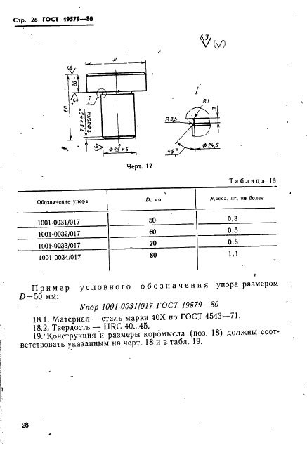  19579-80