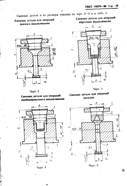  19579-80