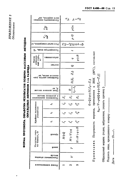  8.400-80