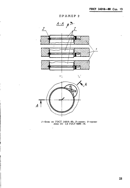  24318-80