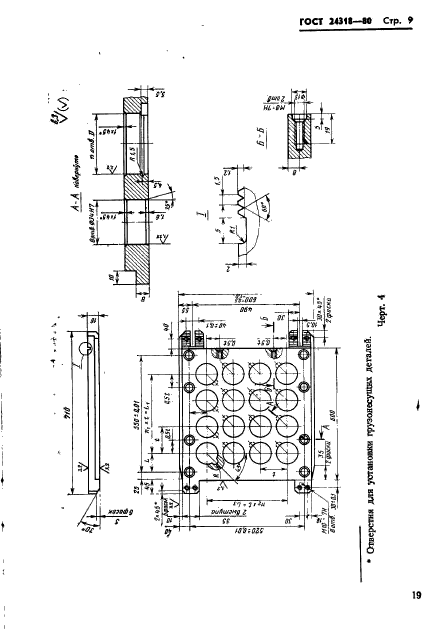  24318-80