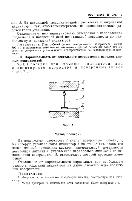  24016-80