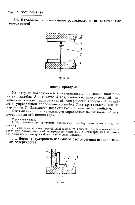  24016-80