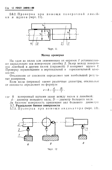  24016-80