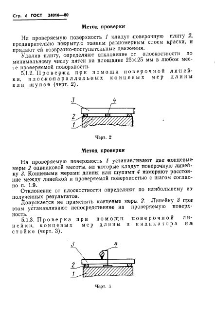  24016-80