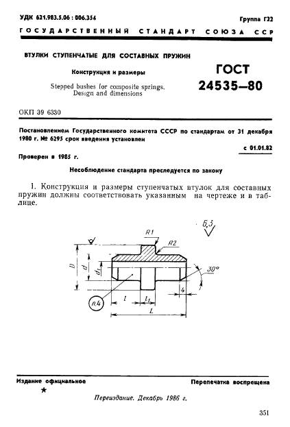  24535-80