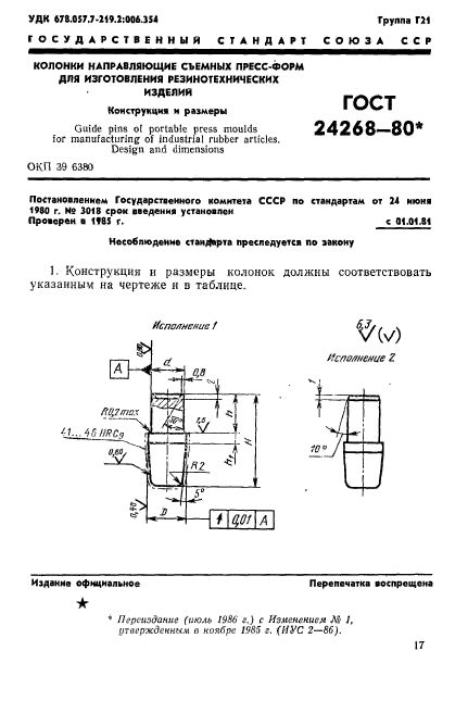  24268-80