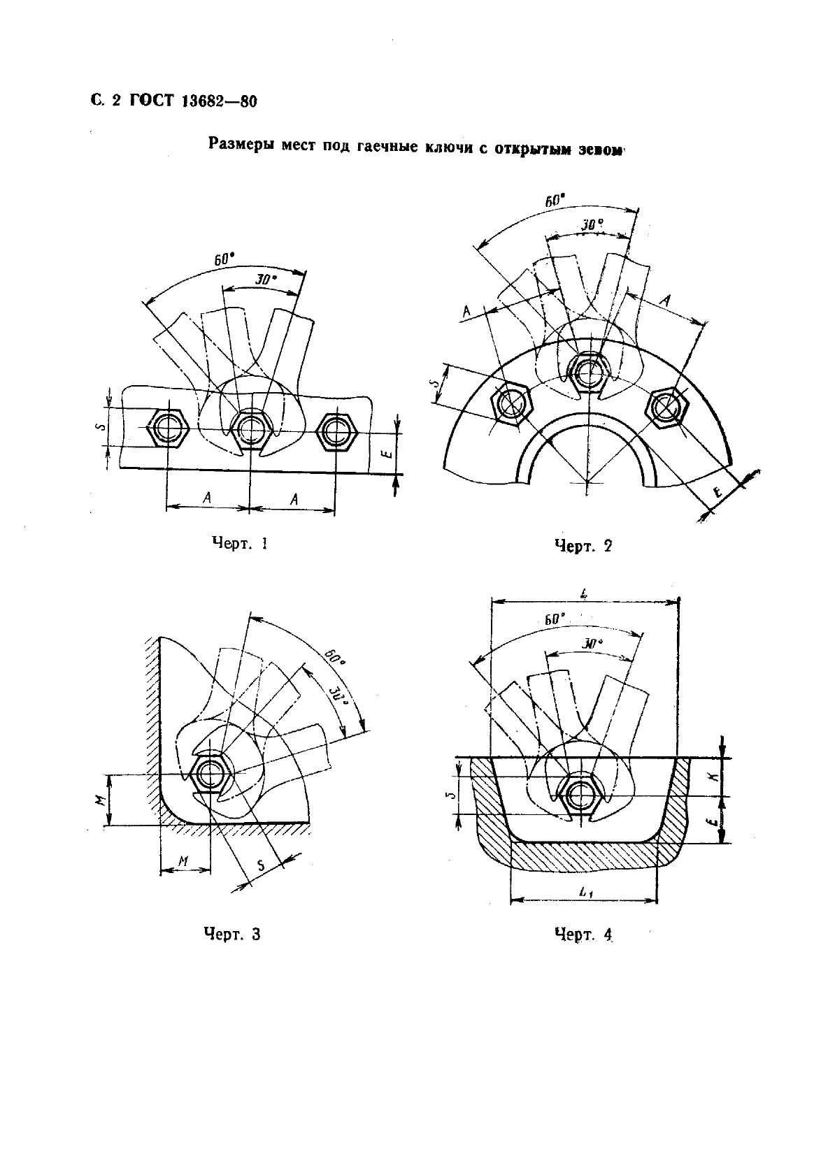  13682-80