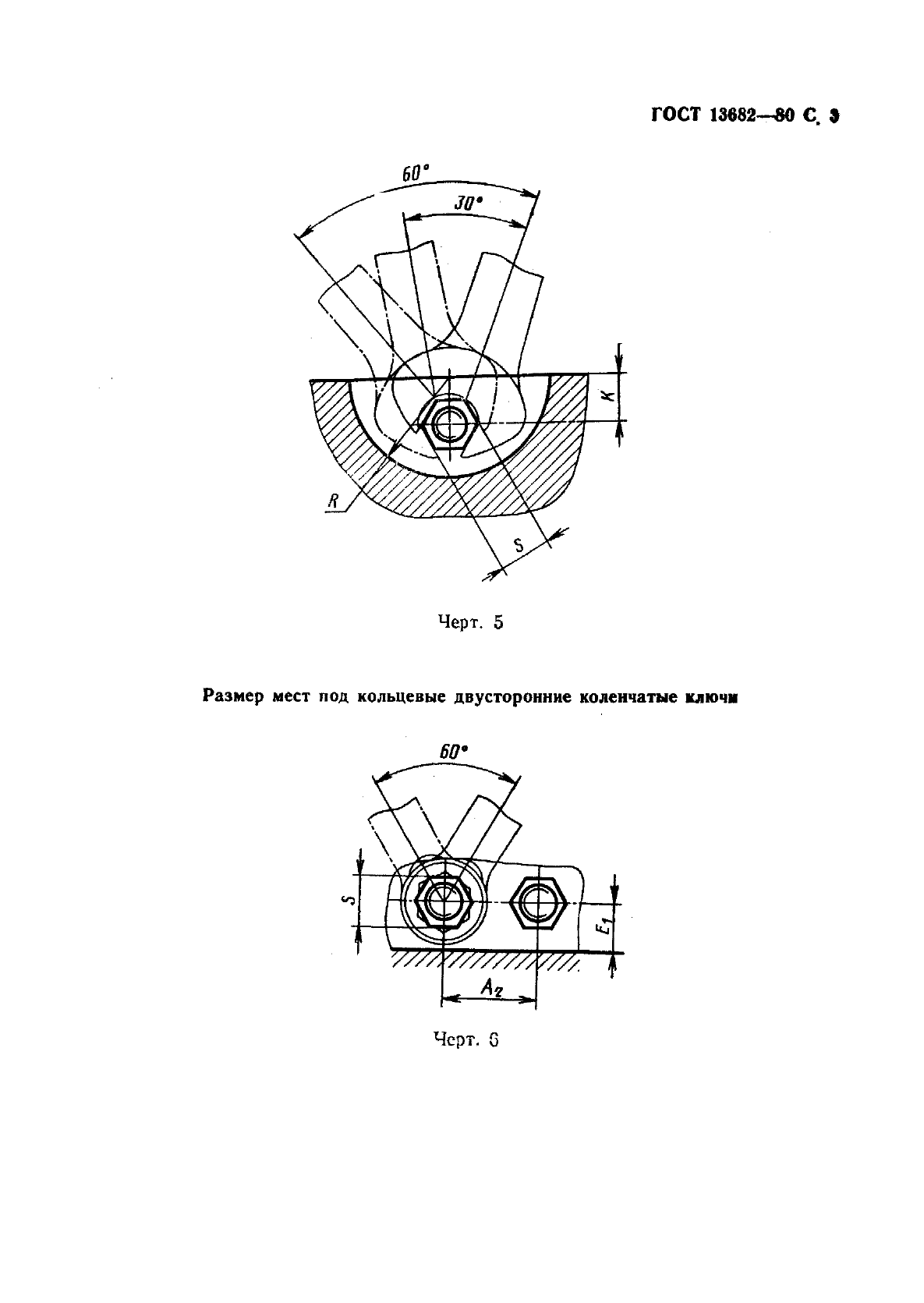  13682-80