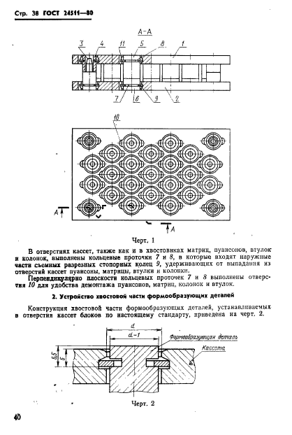  24511-80