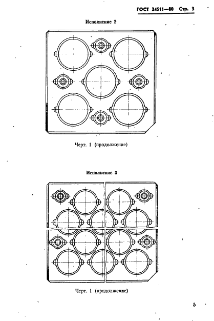  24511-80