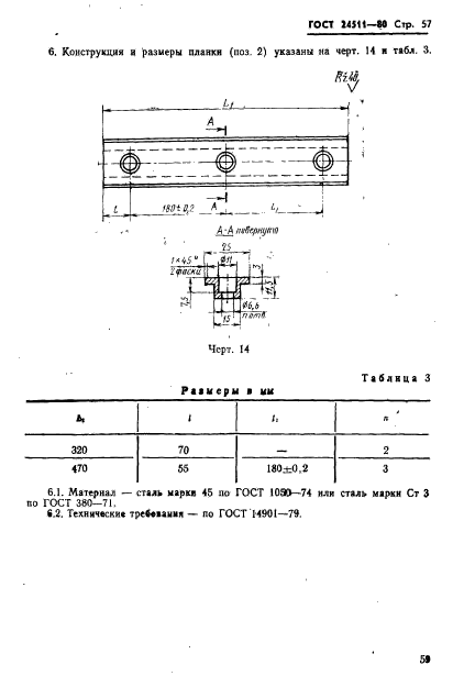  24511-80