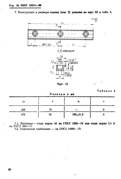  24511-80