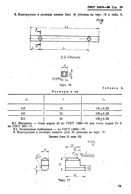  24511-80