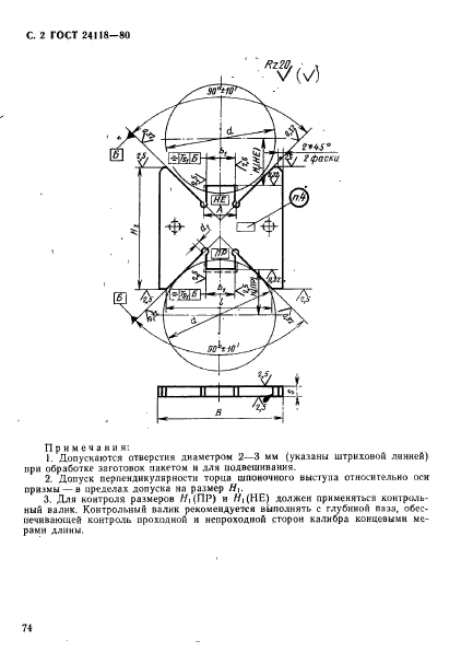  24118-80