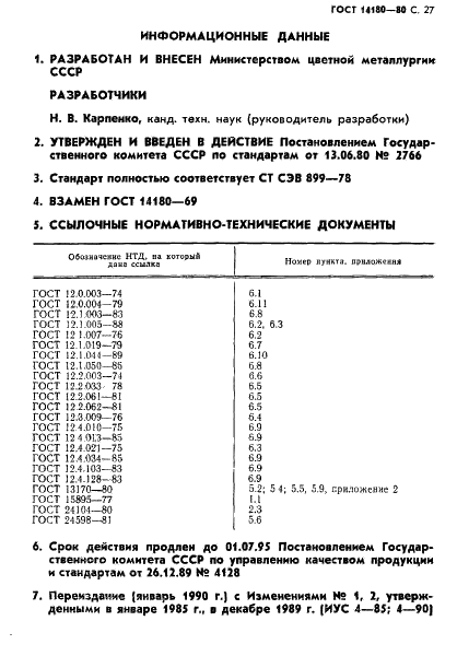  14180-80